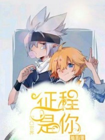 吴梦梦到粉丝家实战在线观看